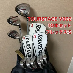 2026年最新】ツアーステージv002の人気アイテム - メルカリ