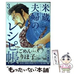 中古】 オウム真理教は現在 徹底初公開-その組織と理念、そして本音 / Aum Pres、オウム出版 / オウム - メルカリ