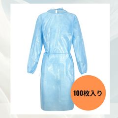 アイソレーションガウン防水タイプ　100枚入り　フリーサイズ