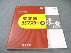四谷学院 英文法 物理 数学IA 数学IIB 数学III リスニング 夏期講習 夏期講習】高3生・高卒生 | 大学受験予備校・塾・個別指導／四谷