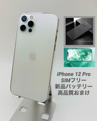 128 ☆美品☆iPhone8 64GB シルバー/シムフリー/大容量2300mAh 新品