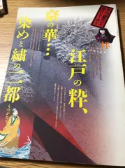 2025年最新】内田 鋼一の人気アイテム - メルカリ
