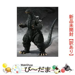 2024年最新】s．h．モンスターアーツ ゴジラ（中古品）の人気アイテム