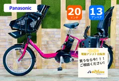 2025年最新】パナソニック 電動自転車 バッテリー 13.2の人気アイテム