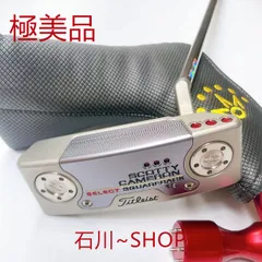 2024年最新】Scotty cameron selectの人気アイテム - メルカリ