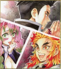 【中古】紙製品 悲鳴嶼＆杏寿郎＆甘露寺 「鬼滅の刃 提供イラスト(柱合会議・蝶屋敷編)ランダム複製ミニ色紙」