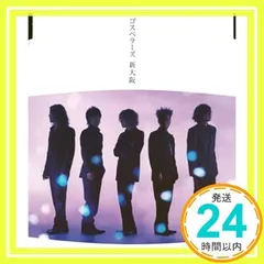 2025年最新】北山陽一の人気アイテム - メルカリ