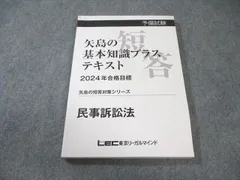 2025年最新】lec 矢島の人気アイテム - メルカリ