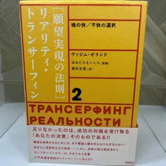 2025年最新】リアリティ・トランサーフィンの人気アイテム