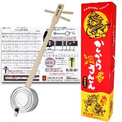 沖ツラで紹介さてた♪カンカラ三線 完成品　沖縄 三線 の練習用にも使えて、手軽にアウトドアでも楽しめます♪
