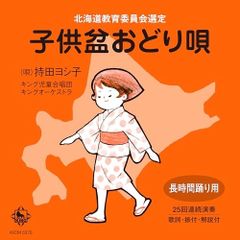 CD】親子できこう 子ども落語集 めぐろのさんま・牛ほめ (COCJ