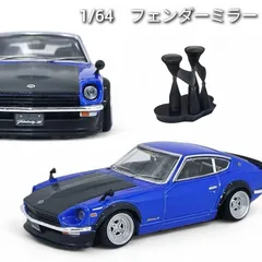 2026年最新】R32 ガナドール ミラーの人気アイテム - メルカリ