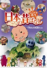 ふるさとの民話 全30冊セット CD付き 2025年最新】ふるさとの民話の人気アイテム - メルカリ