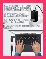 【スタッフおすすめ！】Type-C変換 LENOVO/NEC/ThinkPad X1 Carbon Legion 11.0*4.5mm(20V) ノートPC 充電アダプター 65W対応 トリガープラグ USBタイプC DCプラグ