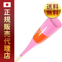 キレダスバット　KIREBAS KIDS トレーニングバット ピンク キレダス トレーニングバット KIREDAS BAT KIDS キレダスバット