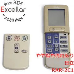 2023年最新】日立 エアコンリモコン RAR-1C1(中古品)の人気アイテム