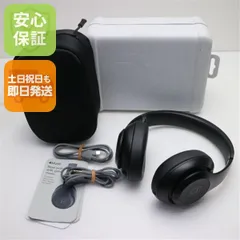 2025年最新】beats studio proの人気アイテム - メルカリ