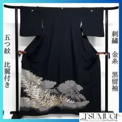 黒留袖　五つ紋　比翼付　刺繍　金糸　鶴　松　色紙散らし　着物　092a d