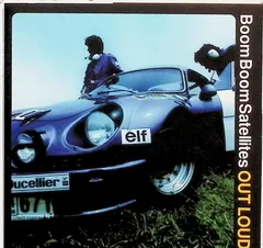 2025年最新】boom boom satellites out loudの人気アイテム - メルカリ