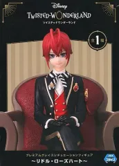 【中古】フィギュア リドル・ローズハート 「ディズニー ツイステッドワンダーランド」 プレミアムグレイスシチュエーションフィギュア～リドル・ローズハート～