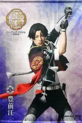 ミュージカル刀剣乱舞　豊前江　タペストリー 2025年最新】豊前江 タペストリーの人気アイテム - メルカリ