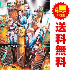 2025年最新】この音とまれ 全巻の人気アイテム - メルカリ