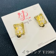 ハンドメイド　イヤリング