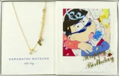 【中古】銀製品・指輪・アクセサリー(キャラクター) カラ松 Happy Birthday Box 「おそ松さん」