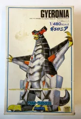 アンドロメロス　アンドロ超戦士　サイン色紙 backend=imagemagick;version=1;
