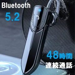 超長時間48時間通話✨超最新Bluetooth5.2＋EDRワイヤレスイヤホンXのサムネイル