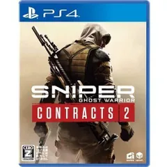 早期購入特典付 Sniper Ghost Warrior Contracts 2 PS4 Play Station4 ゲームソフト JAN:8809459212635 ∥U6539