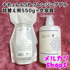 Raygel ジェルリムーバー.アセトン 500ml ×3本、計1.5リットル - メルカリ