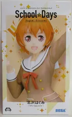 セガ プレミアムフィギュア 北沢はぐみ School☆Days 北沢はぐみ