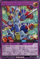 ブルーテック・バーストレックス ラッシュレア SPECIAL RED Ver.② ブルーテックバーストレックス【ラッシュレア SPECIAL RED Ver