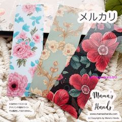 上品な 北欧 花柄 ビンテージ風 しおり 防水 硬い 長持ち 読書 イラスト アート ３枚 セット