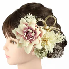 髪飾り 成人式 水引 振袖 前撮り 袴 花 菊 カスミソウ 7点セット 白 紫 ピンク ゴールド 造花 パール ビーズ トレンド 華奢 Ｕ No.12-0796