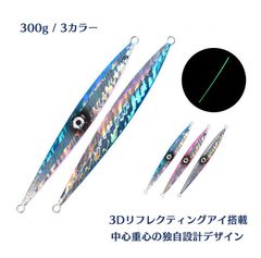 75グラム 20cm ウッドルアー ヒラマサ カンパチ ブリ