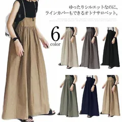 オールインワン ジャンスカ サロペット キャミソールワンピース ジャンパースカート フレア ロングワンピース ジャンパー スカート ワンピース レディース 無地 キャミワンピ ロング丈 ゆっ xzjhszm#