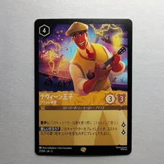 2025年最新】ナヴィーン王子の人気アイテム - メルカリ