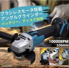 【RARR_SUMMER】ディスクグラインダー 研磨機 サンダーグラインダー マキタ18v 互換 DIY 電動工具 大工 金属 切断 1