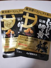 健康家族　伝統にんにく卵黄 極　2袋セット