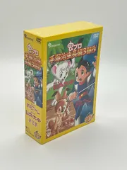 2026年最新】手塚治虫長編3部作 BOX [DVD]の人気アイテム - メルカリ