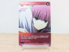 ビルディバイド Angel Beats! SR+ 神への反逆者 ゆり&かなで[ランクA]