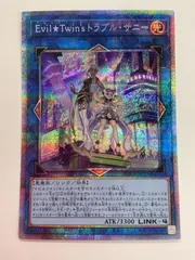 遊戯王 - 遊戯王　Evil☆Twin&#39;s トラブル・サニー　プリズマ 遊戯王 - Evil☆Twin's トラブル・サニー プリズマ 遊戯王 Evil
