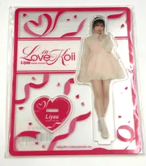 ♪) Liyuu  アクリルスタンド A Liyuu Concert TOUR2023 『LOVE in koii』 [10]