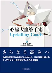 2024年最新】Upskiの人気アイテム - メルカリ