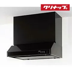 2025年最新】クリナップ レンジフードの人気アイテム - メルカリ