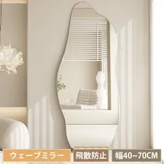 超メルカリ市特価で販売中！！3月18日まで！ 大型全身鏡 金色装飾フレーム 2025年最新】大きい 姿見 全身鏡の人気アイテム - メルカリ