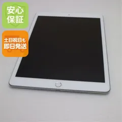 2025年最新】ipad 第8世代の人気アイテム - メルカリ