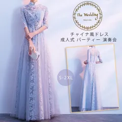 パーティードレス ロング丈 結婚式 ワンピース ドレス 袖あり レース チャイナドレス フォーマル 上品 大きいサイズ お呼ばれ 二次会 発表会 20代 30代 40代
